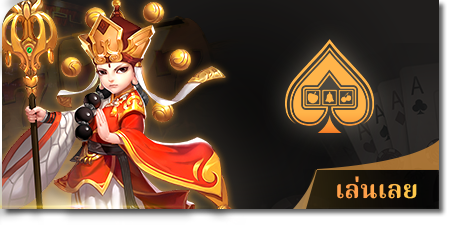 PG LUCKY